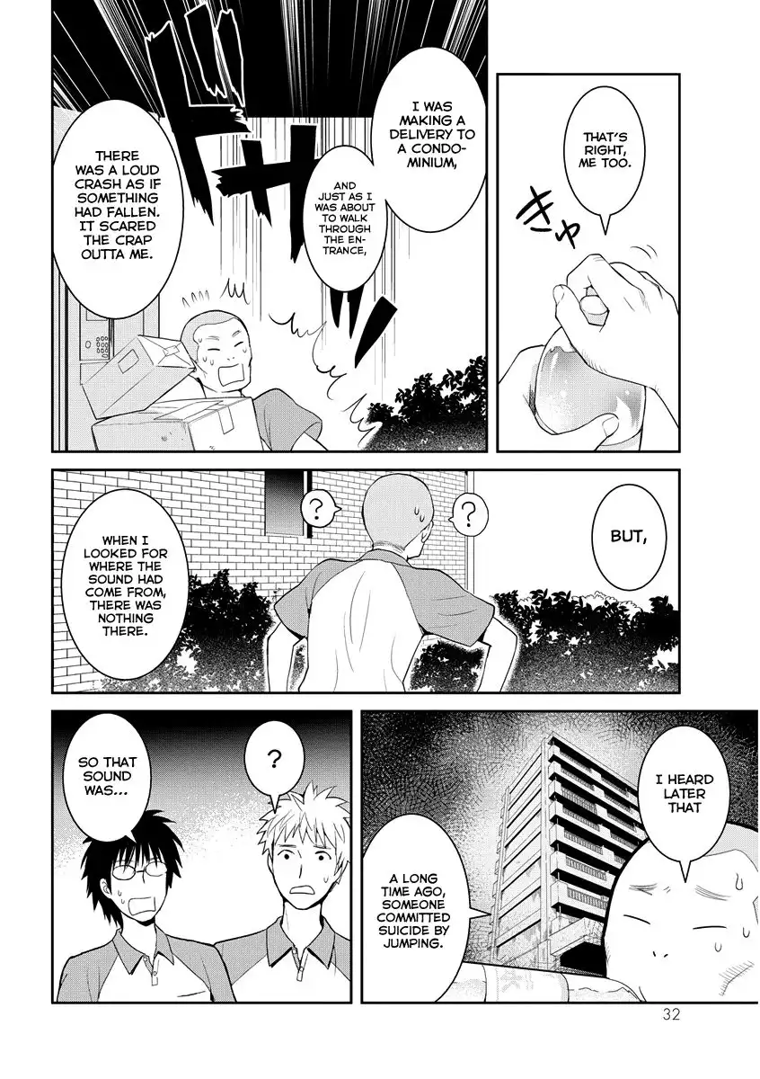 Youkai Apato no Yuuga na Nichijou Chapter 31 33